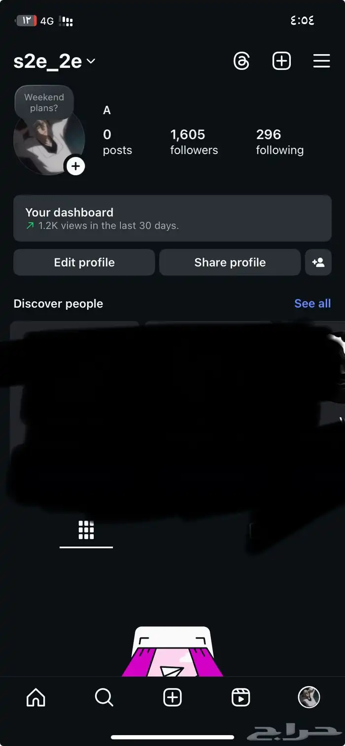 حساب انستا للبيع 1.5k 0