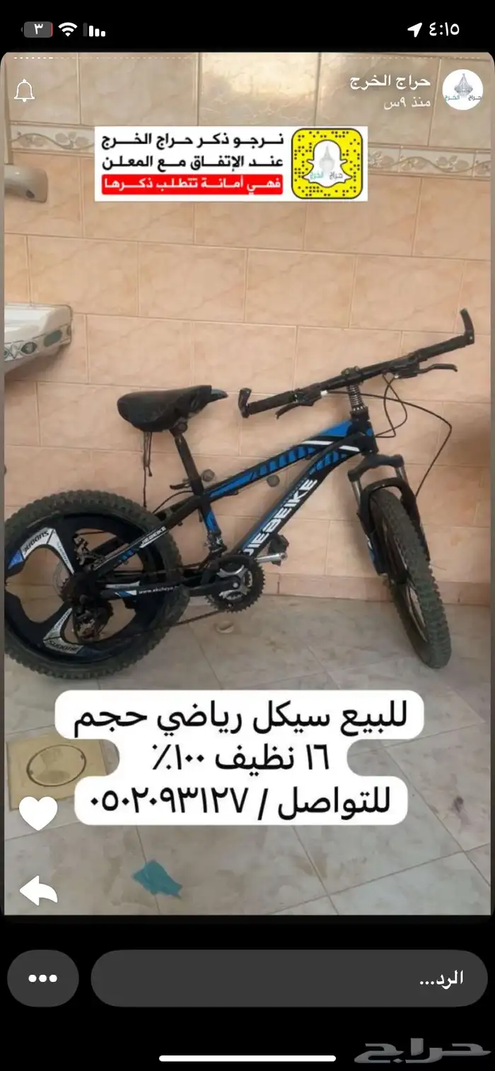 فساتين مستعمله 20 ساعه تقريبا  للأستفسار 2