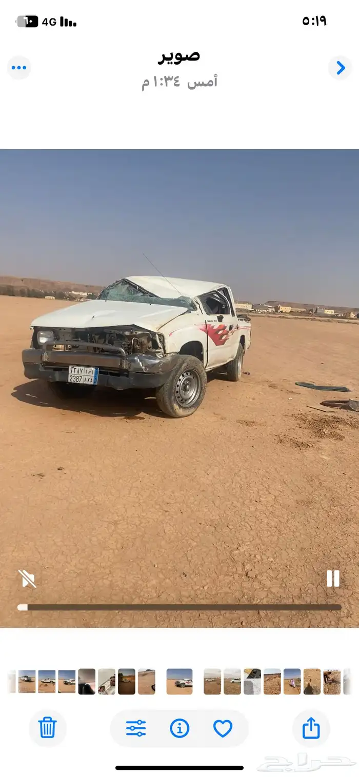 هايلكس موديل 98 قالبه مكينه قير وكاله مانفكو 5
