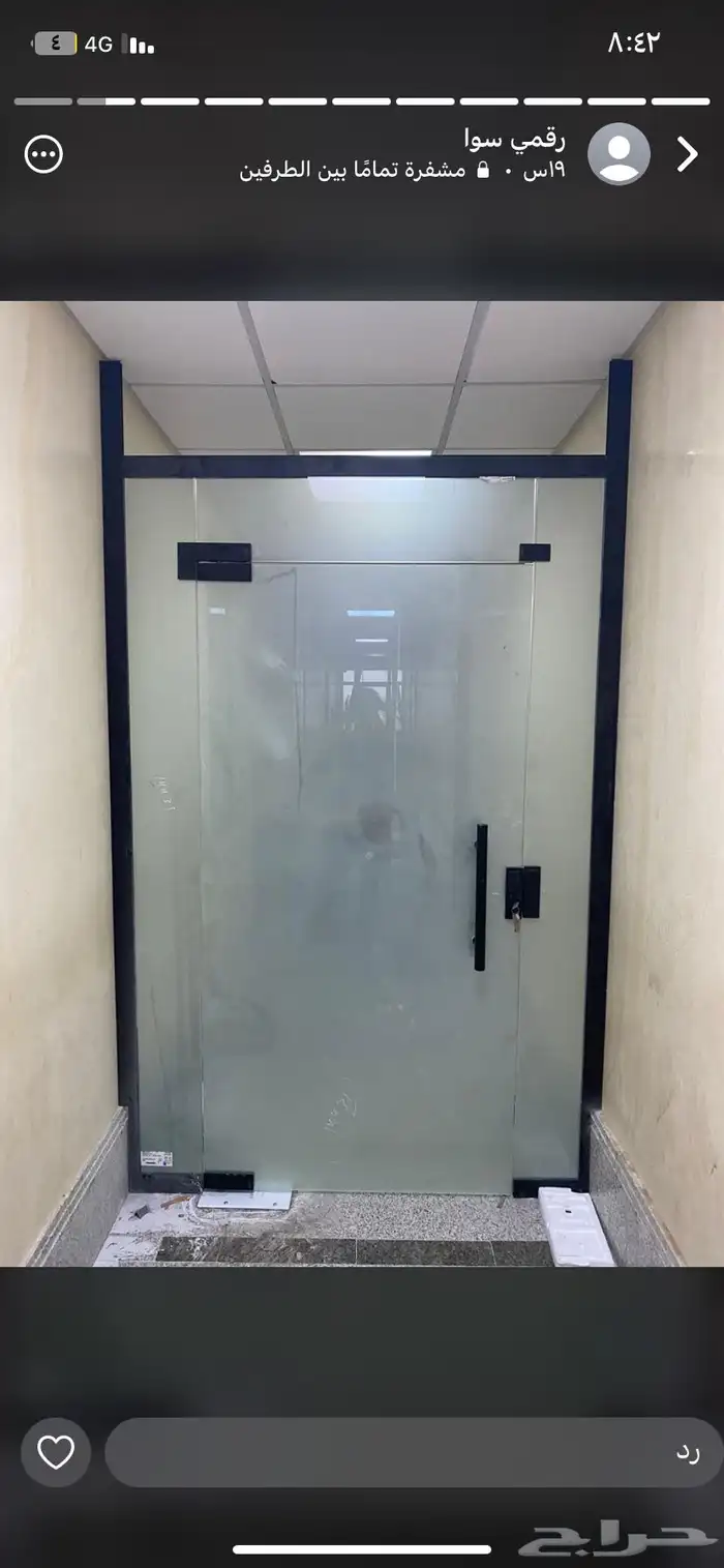 زجاج سكريت استركشر درابزين شورات 3