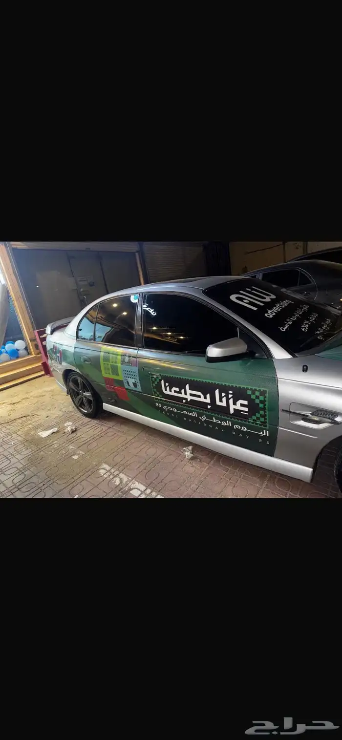 دعاية واعلان 30