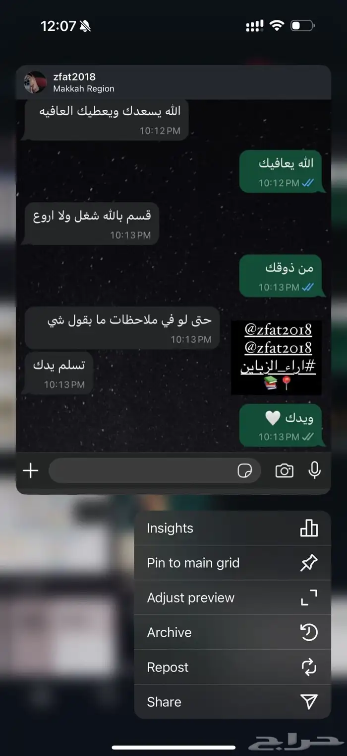 بوربوينت خريطه مفاهيم بحث جامعي بحوث جامعيه مدرس خصوصي 2