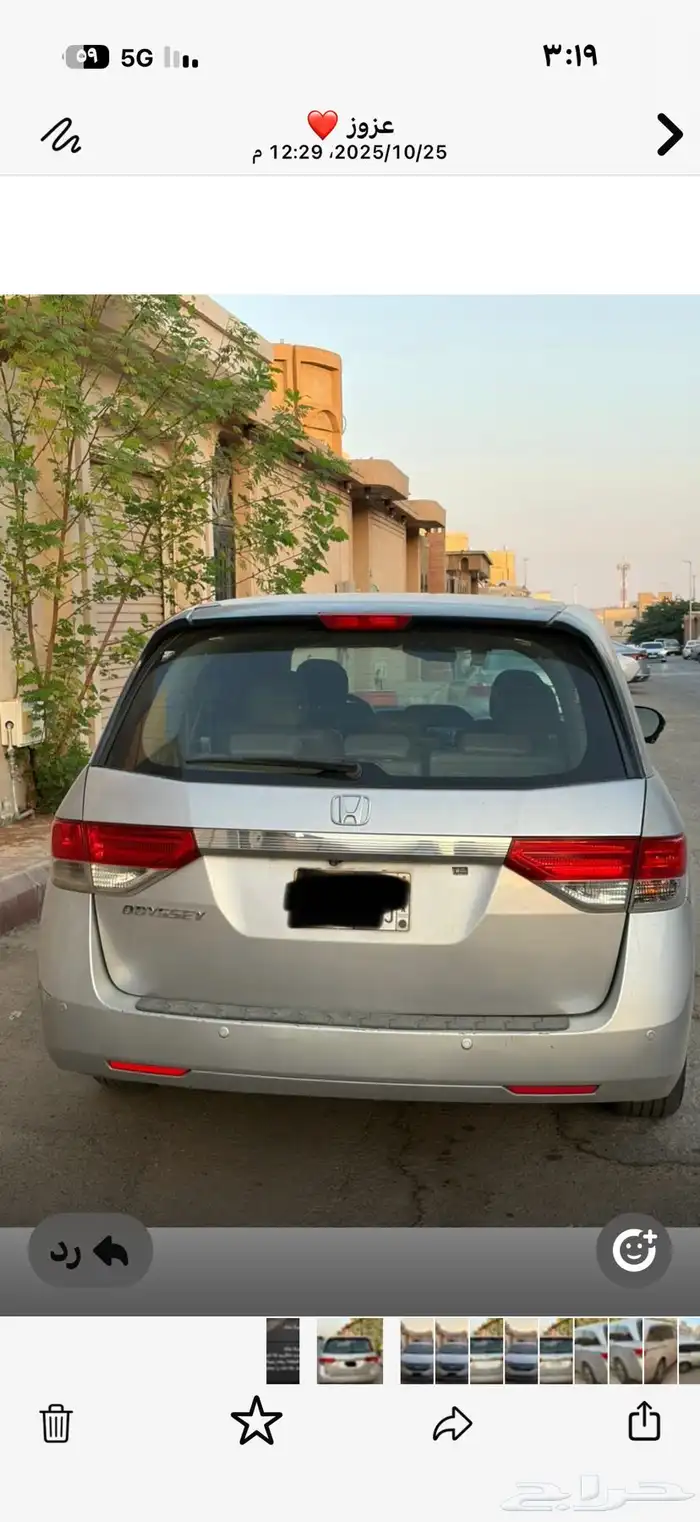 هوندا   أوديسي   موديل 2014 1