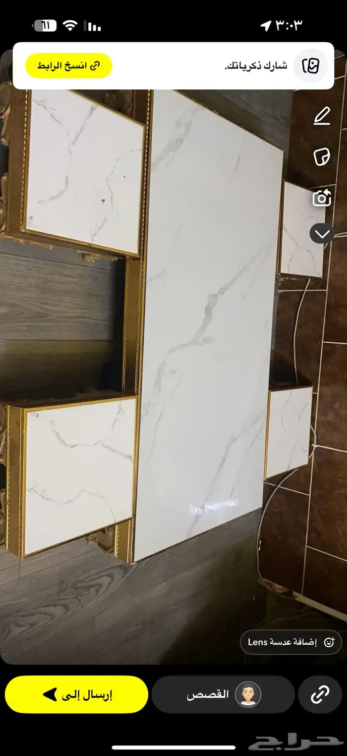 سياره اطفال 2