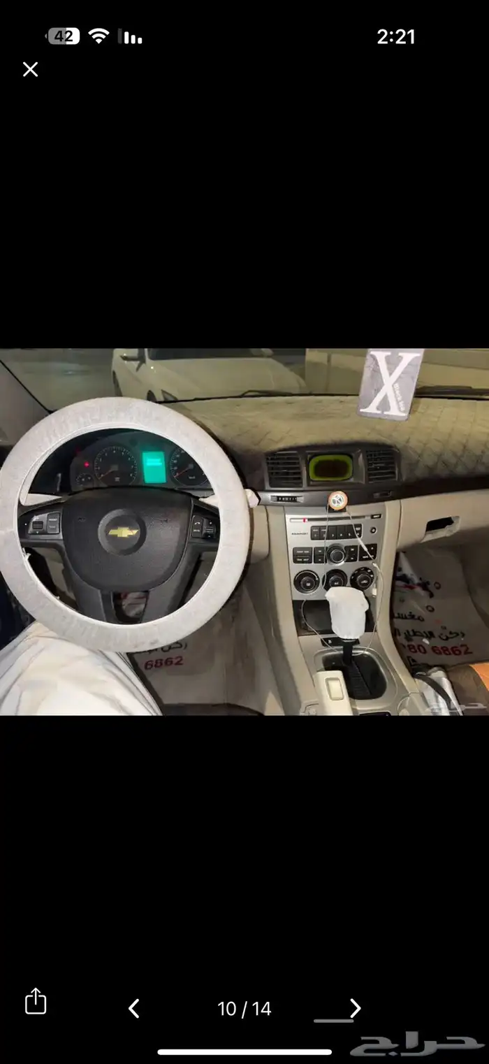 لومينا 2007 ls 3