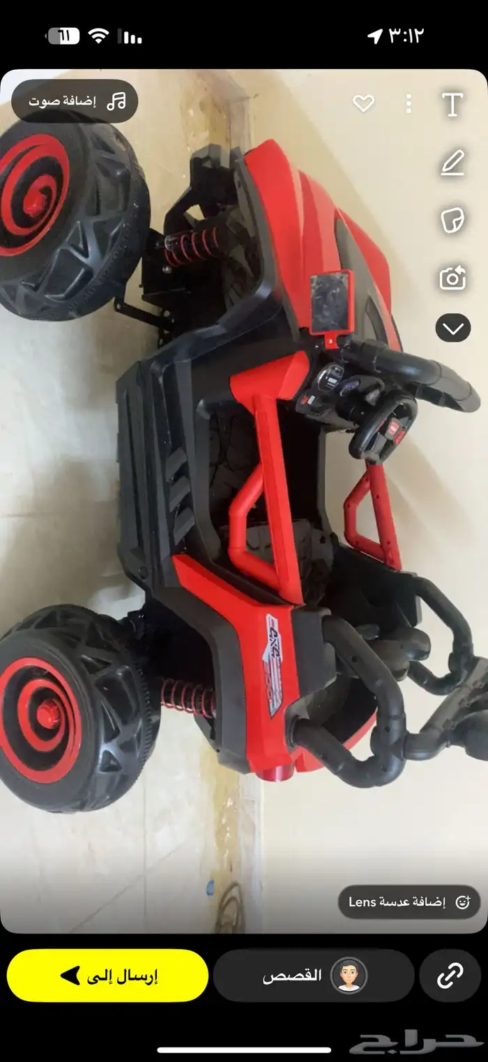 سياره اطفال 1