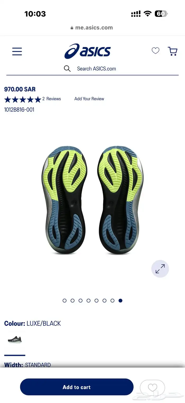 حزاء ACics Nimbus27 اسيكس نيمبوس 27 5