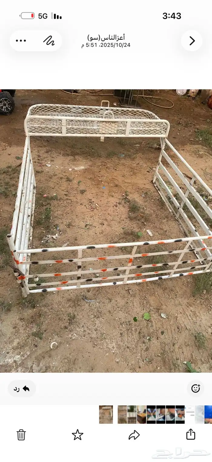 شبك هايلوكس غمارتين 0
