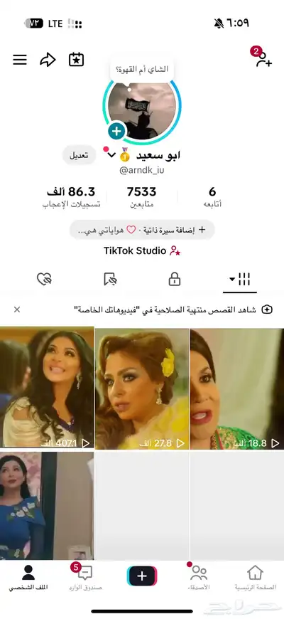 حساب تيك توك للبيع 0