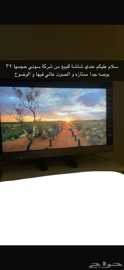 تلفزيون 0