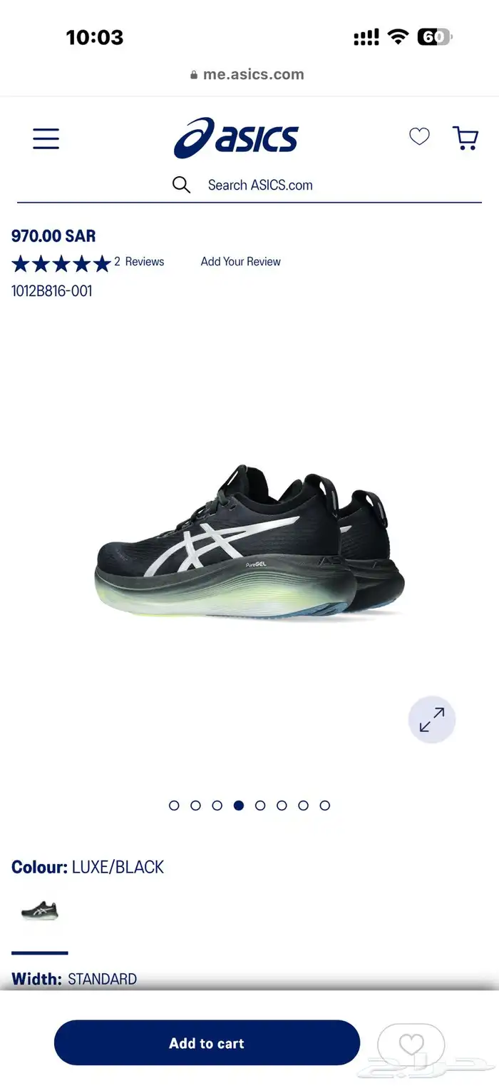 حزاء ACics Nimbus27 اسيكس نيمبوس 27 0