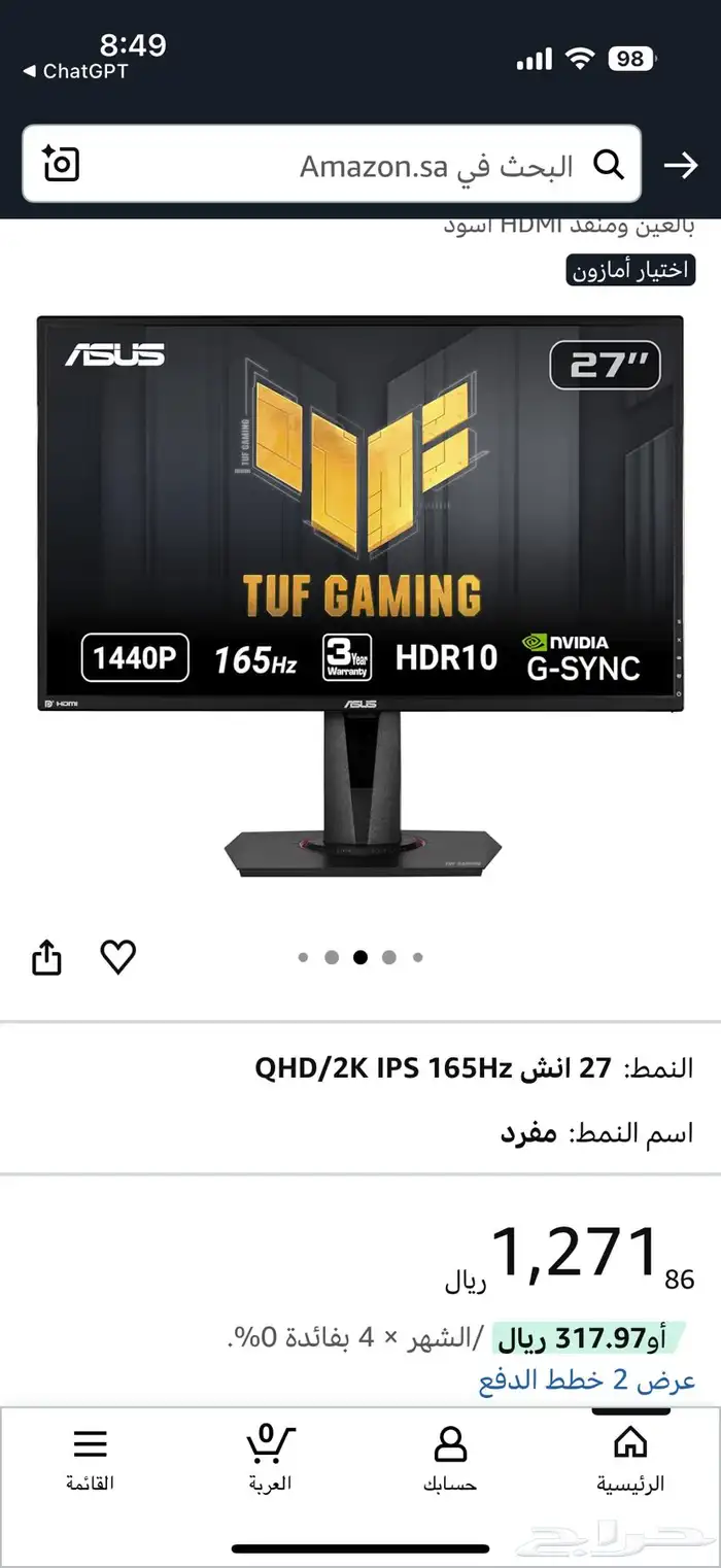 شاشة ASUS 2k 3