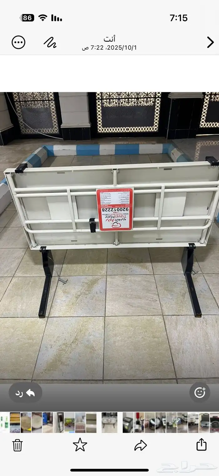 ادوات مطبخ رياضه عربه سياره 1