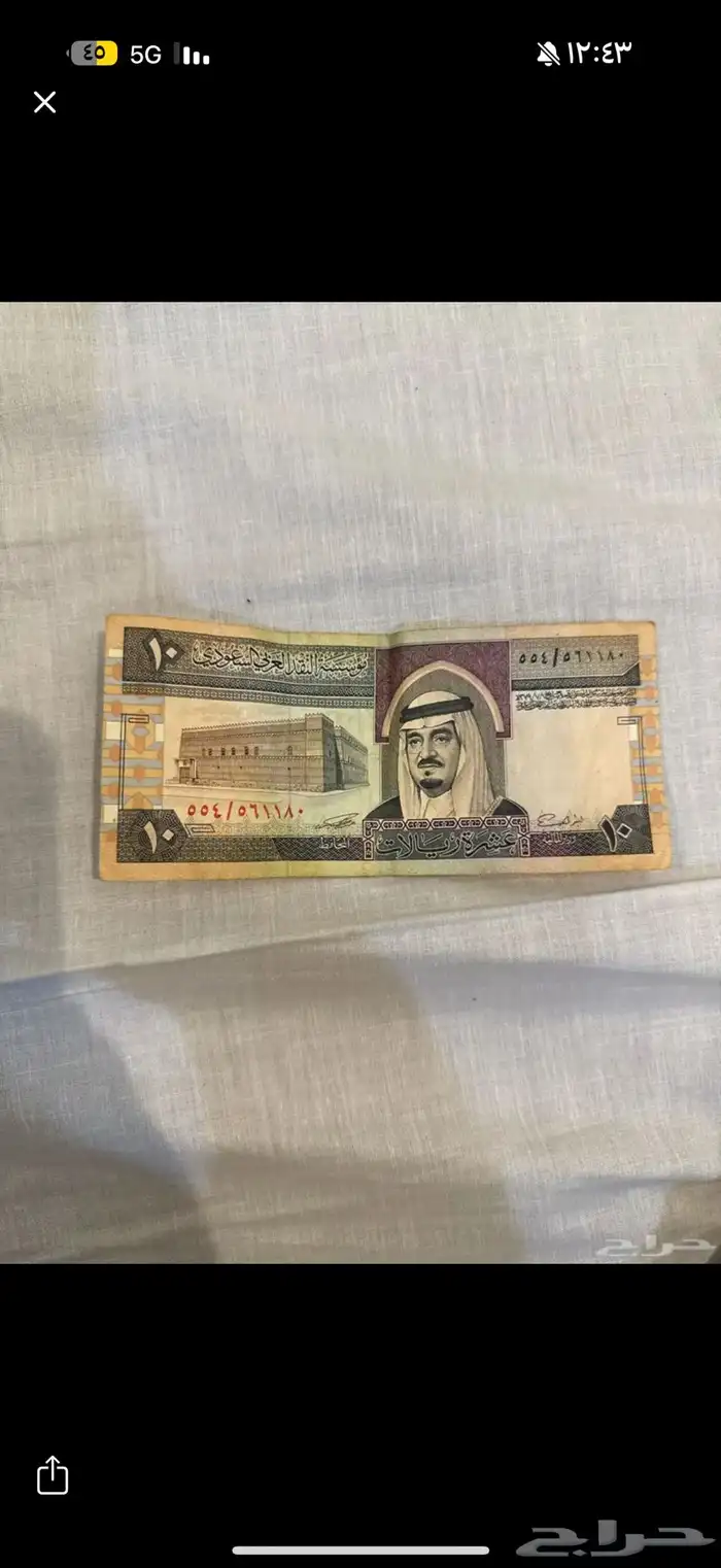 فلوس قديمة 0