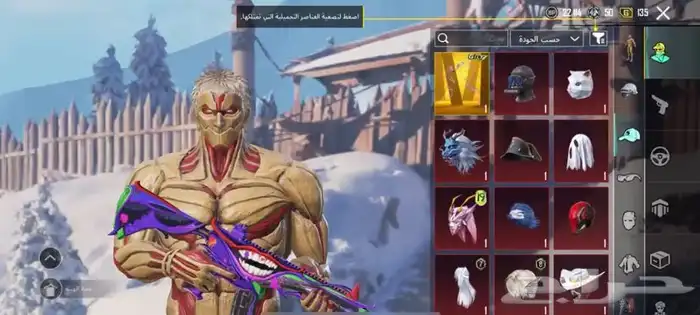 حساب ببجي للبيع فخم مستوى 70 5