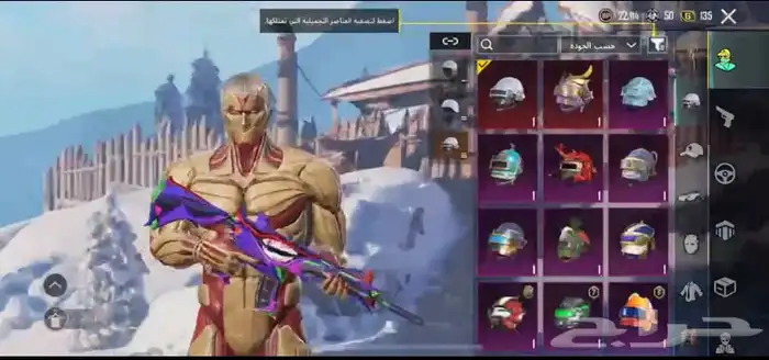 حساب ببجي للبيع فخم مستوى 70 0