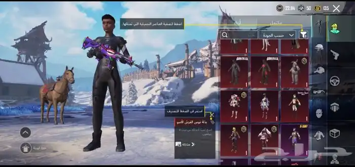 حساب ببجي للبيع فخم مستوى 70 1