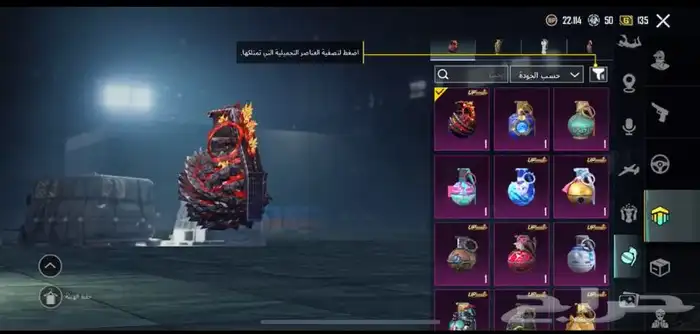 حساب ببجي للبيع فخم مستوى 70 8