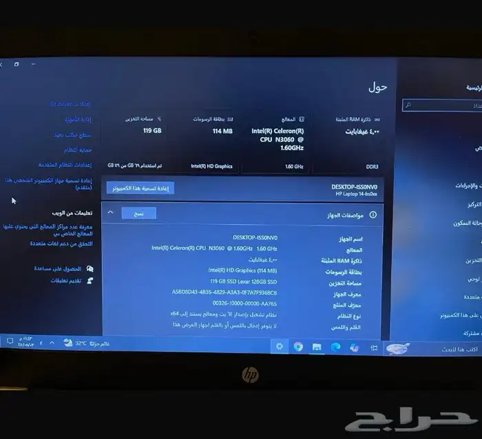 لابتوب hp 0