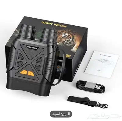 دربيل ليلي الاشعة تحت الحمراء index