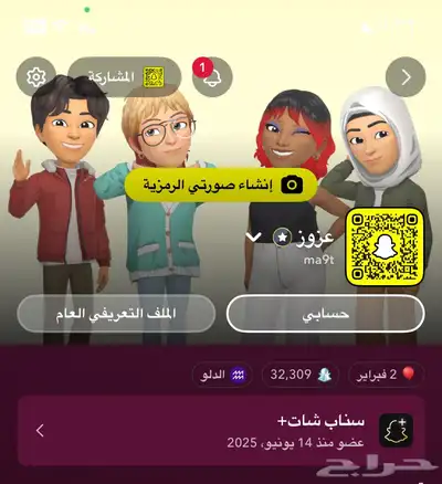 يوزر نادر للبيع   ma9t   رباعي  مميز  وإنشاء 2013 0
