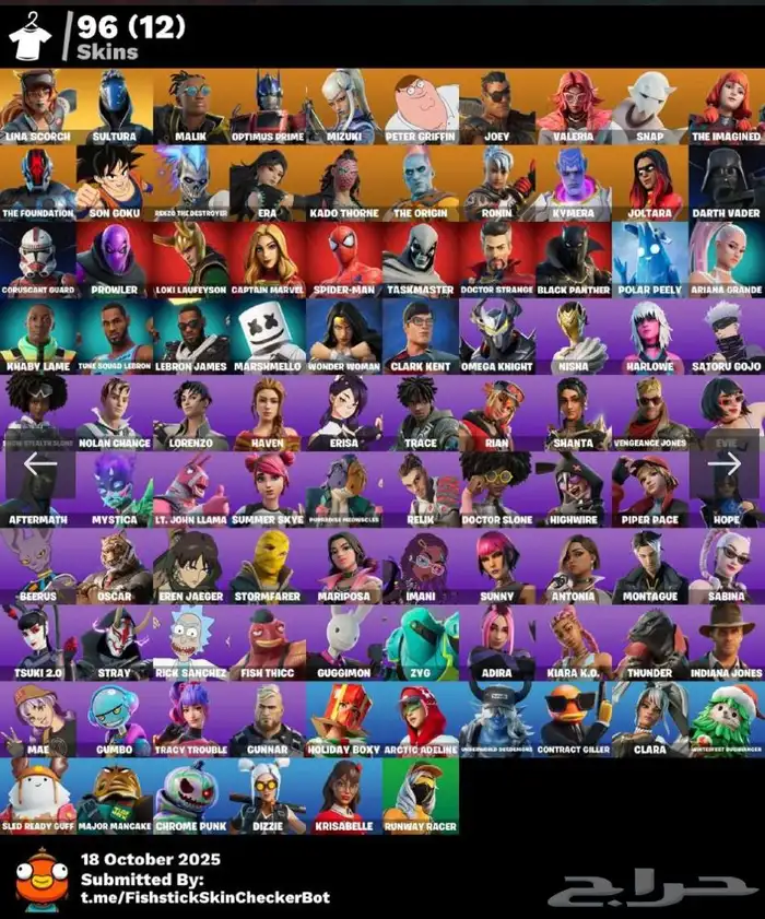 حساب فورت شوي نادر وعرق قابل للبدل 0