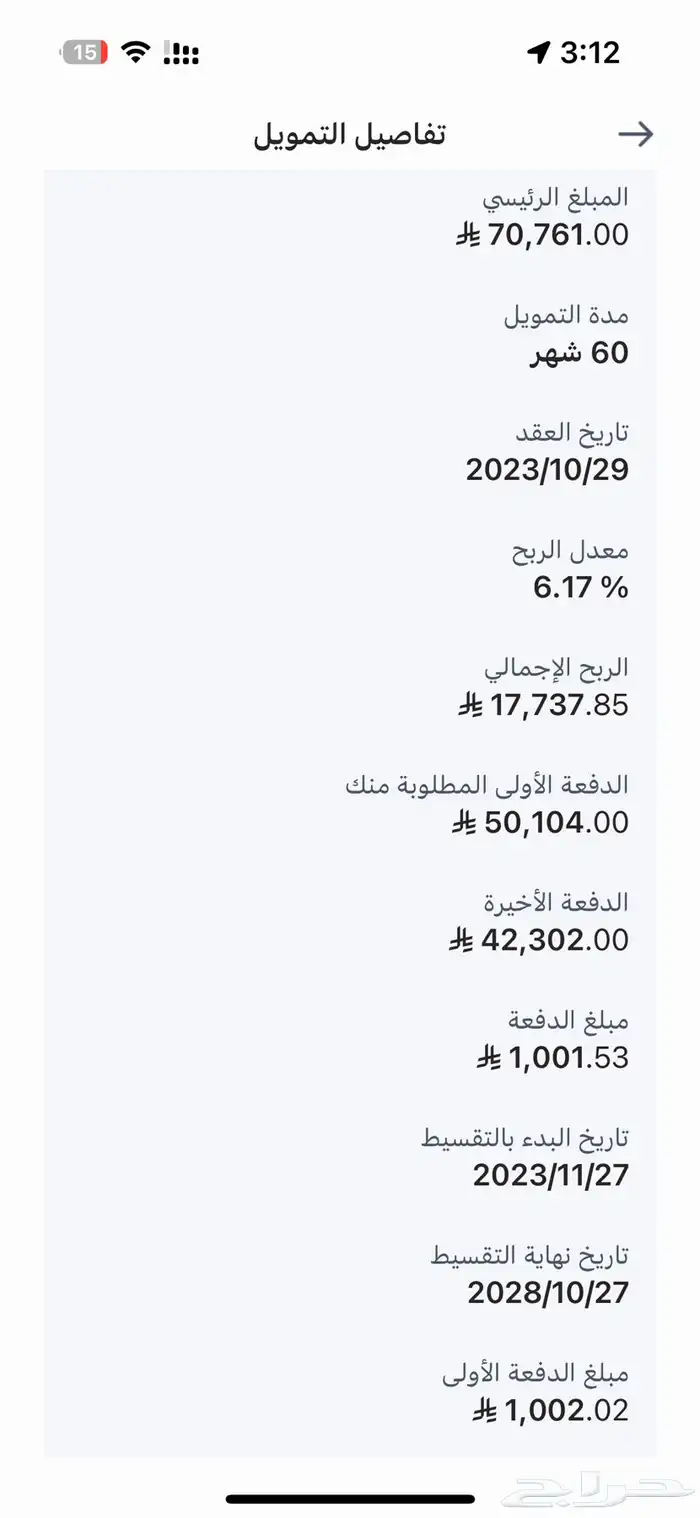 سوناتا كمفورت 2024 7