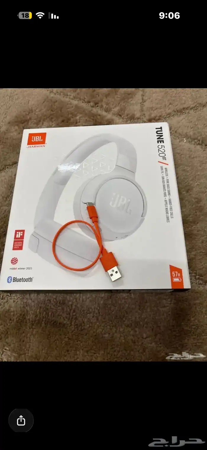 سماعات رأس 2