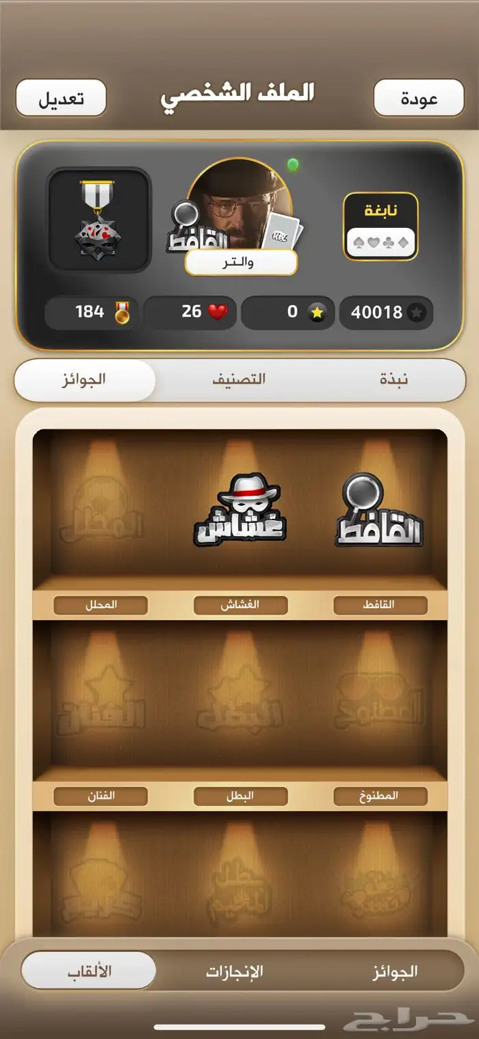 حساب كملنا 1