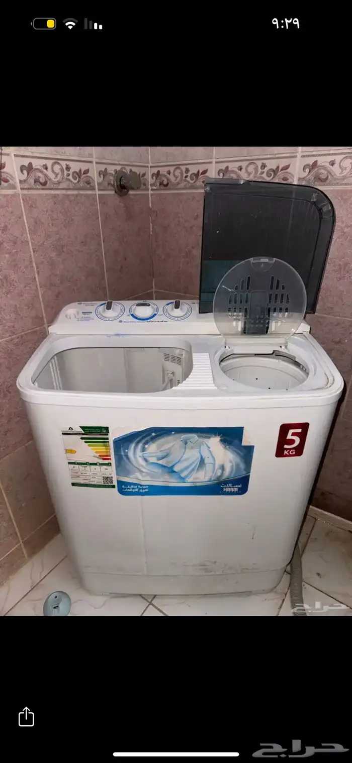 غسالة نظيفة 0
