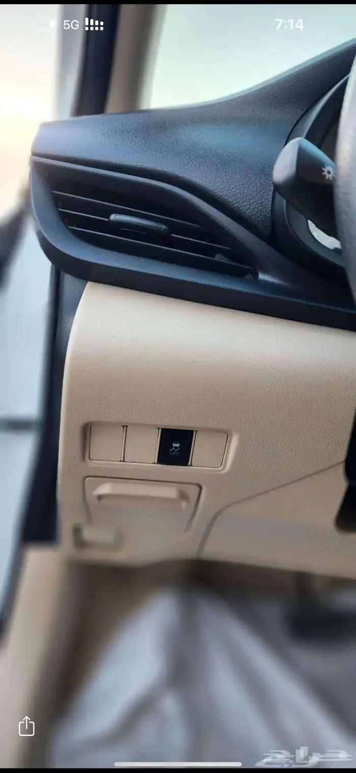 يارس نظيفه منوه للمستخدم 17