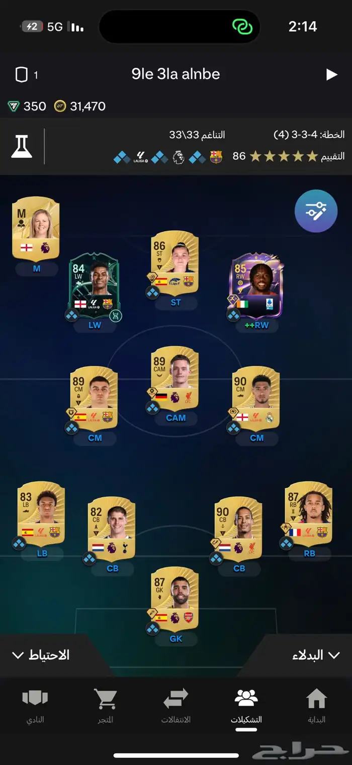 حساب ستيم fc26 0