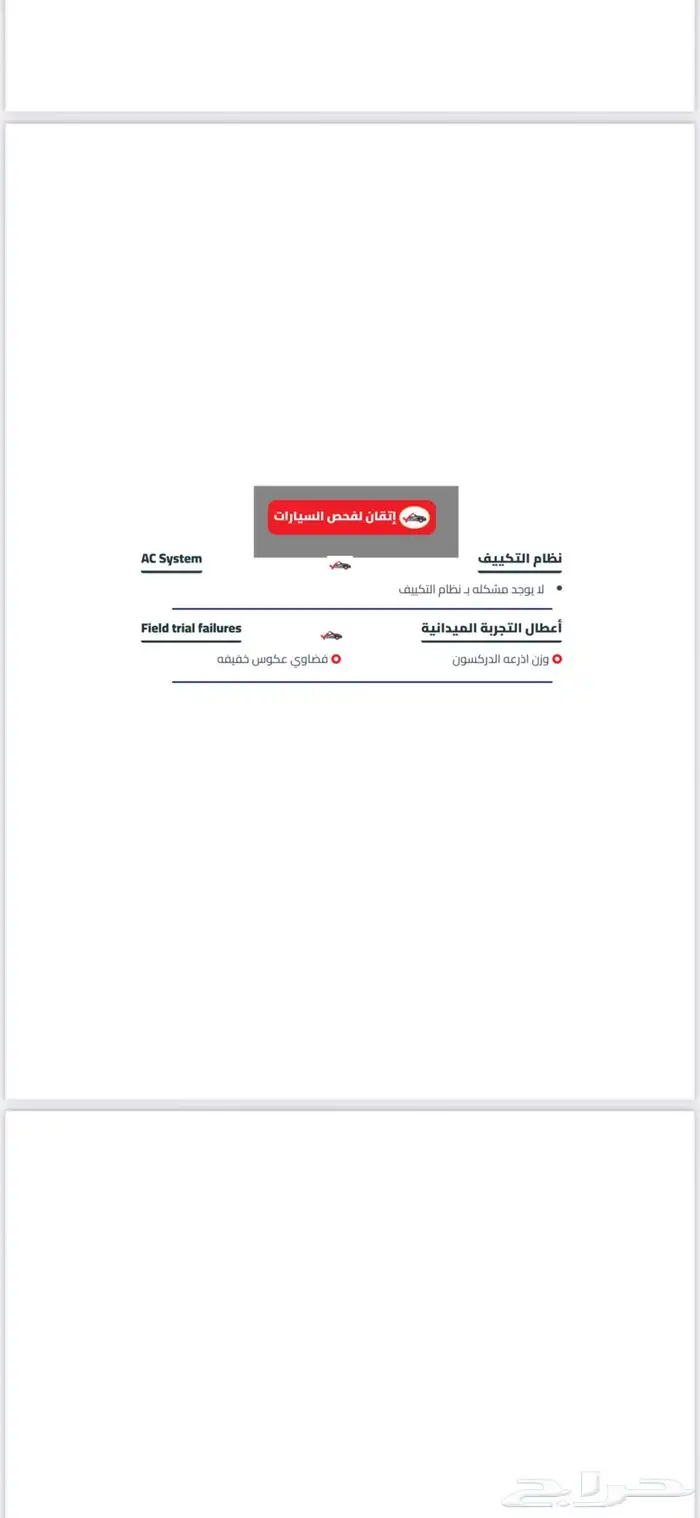 جراند شروكي 2014 V8 2