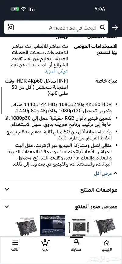 قطعة تسجيل للpc index