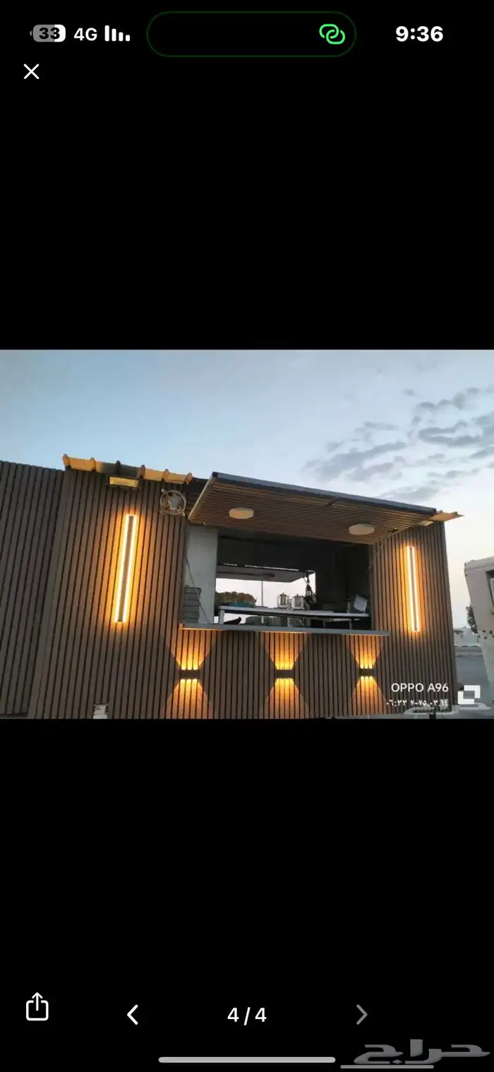 فود ترك للبيع بسعر طيب الي بيترزق الله ان شاء الله 1