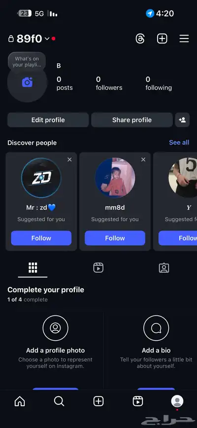 يوزر رباعي انستا 0