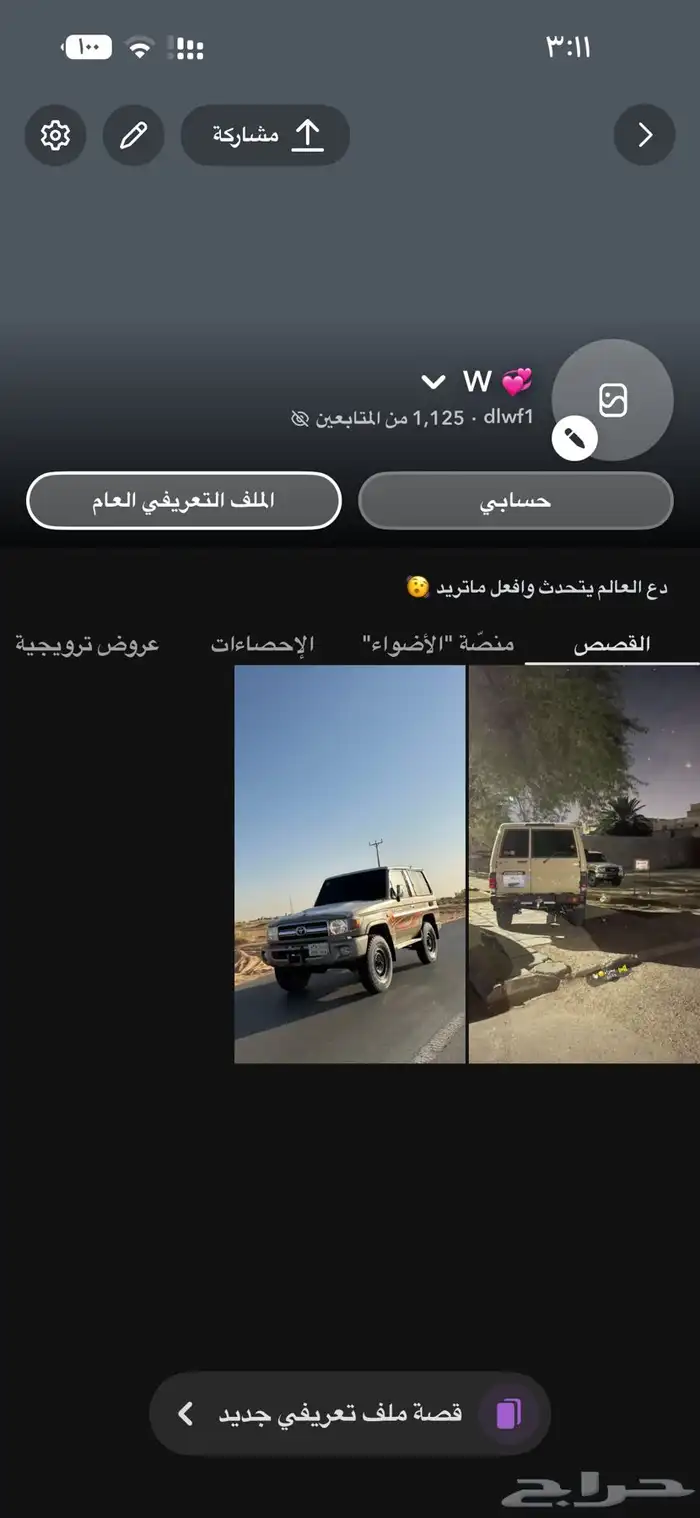 سناب شات 0