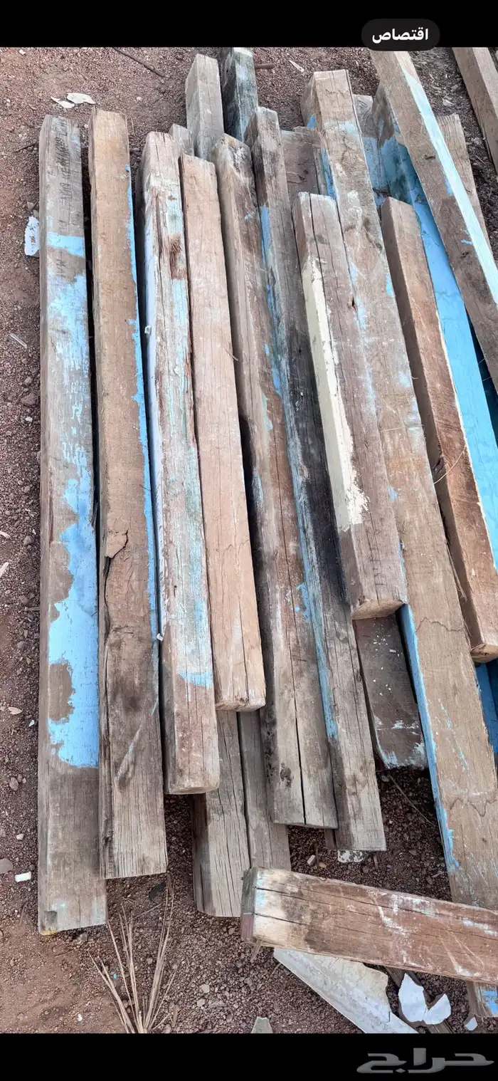 خشب مرابيع جاوي 2