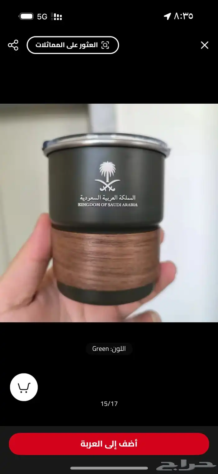 اكواب بشعار نادي الهلال 0
