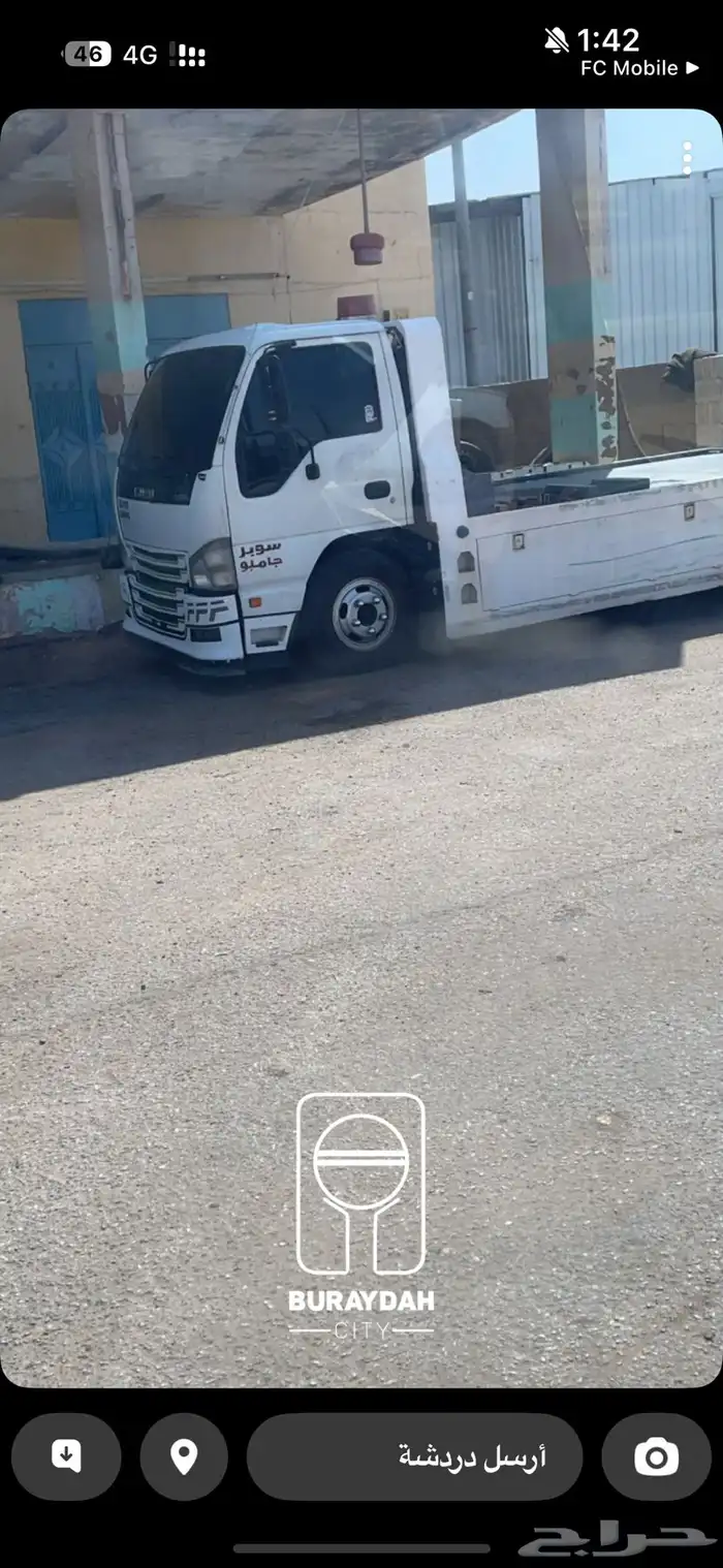 سطحه بريده 0