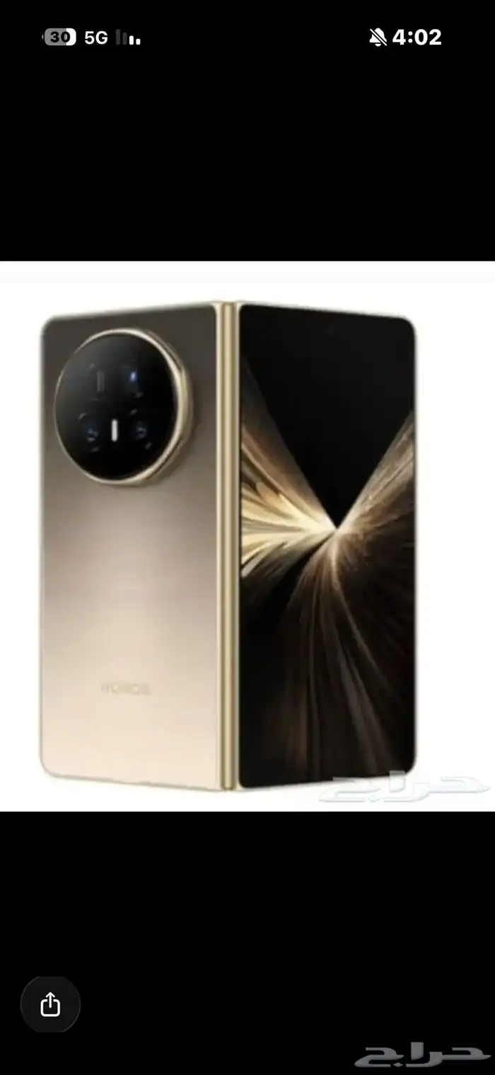 هونر ماجيك V5 0