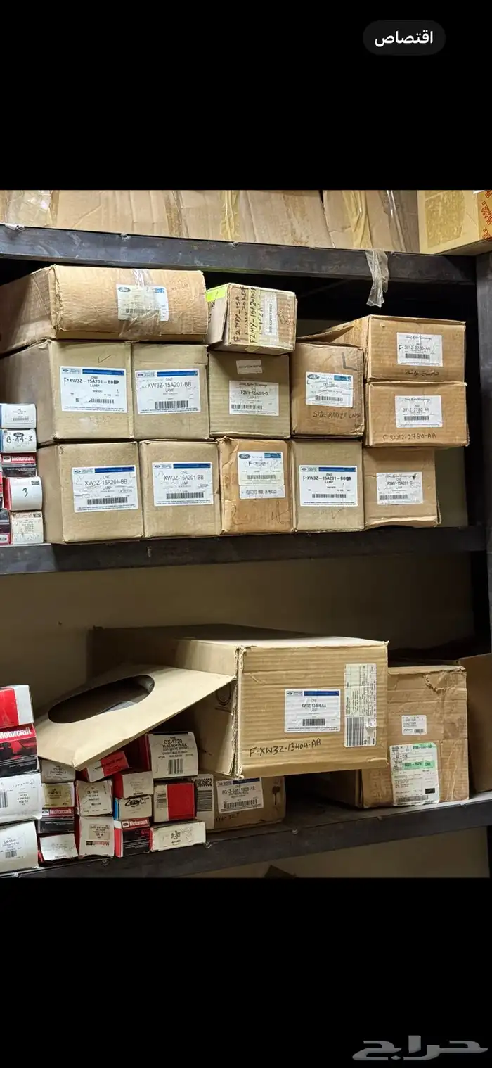 قطع غيار فورد اصلي جمله 1