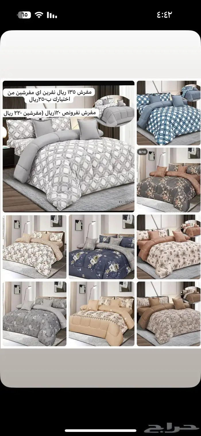 عرض مفارش نفرين100و135ريال  نفرونص 75ريال 19