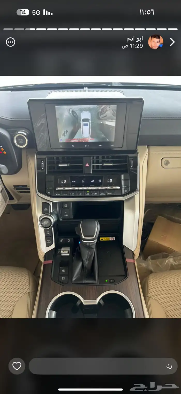 تويوتا لاندكروزر 2025 GXR-L5 فل كامل تنفس طبيعي بريمي 10