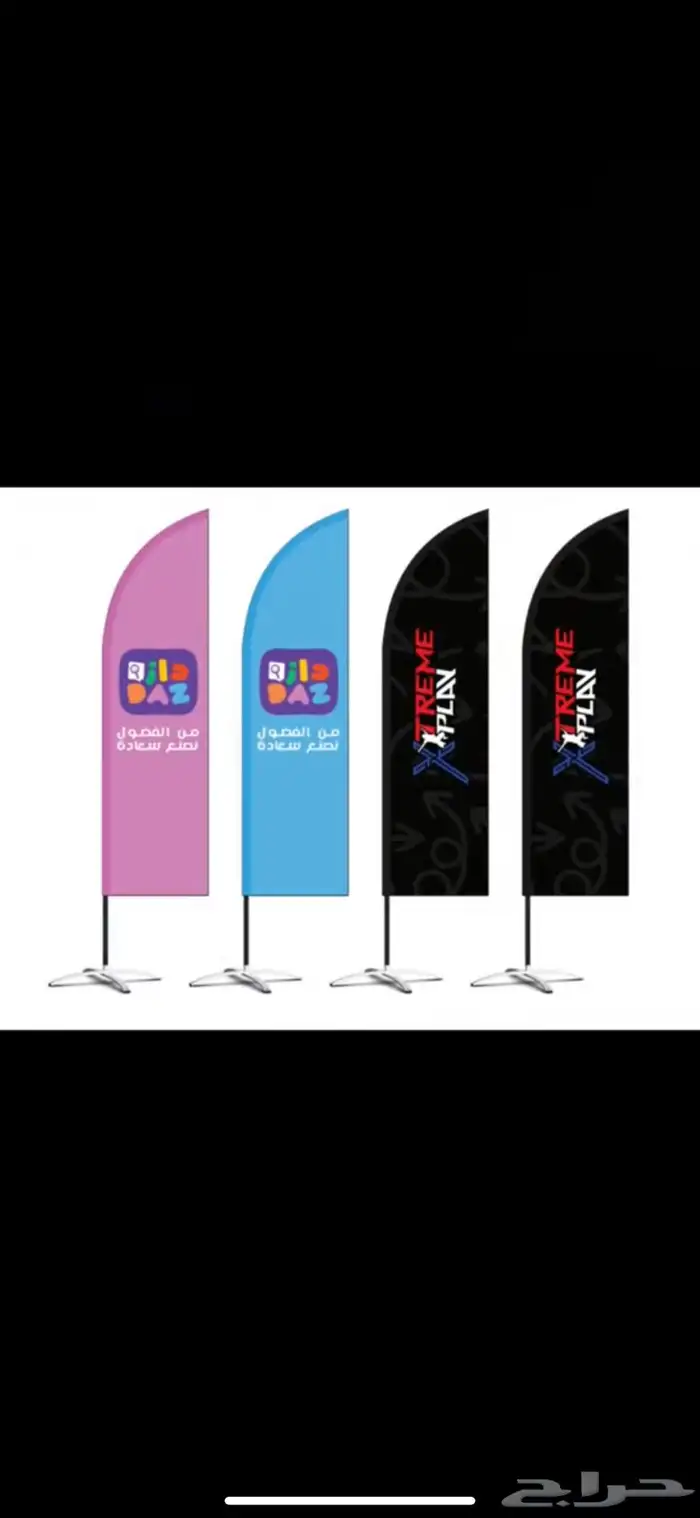 طباعه اعلام ريشه ودمعه 1