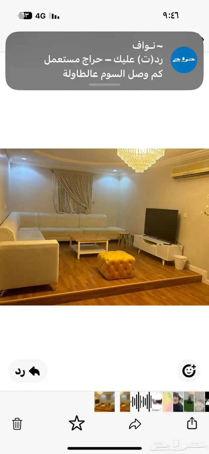 مكه الجموم الصفا 5