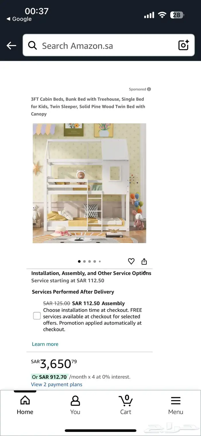 mothercare bunk bed with Homebox mattress 0