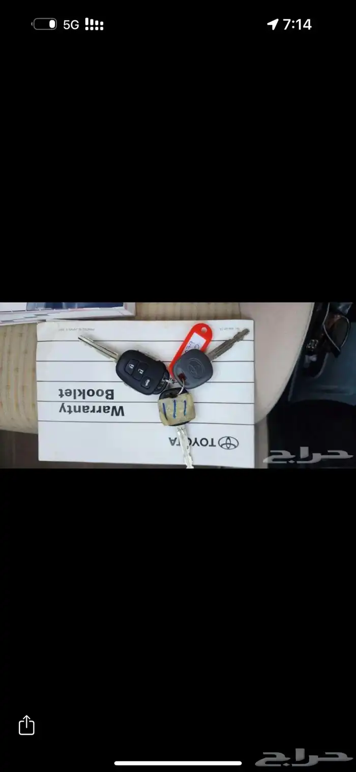 يارس نظيفه منوه للمستخدم 15