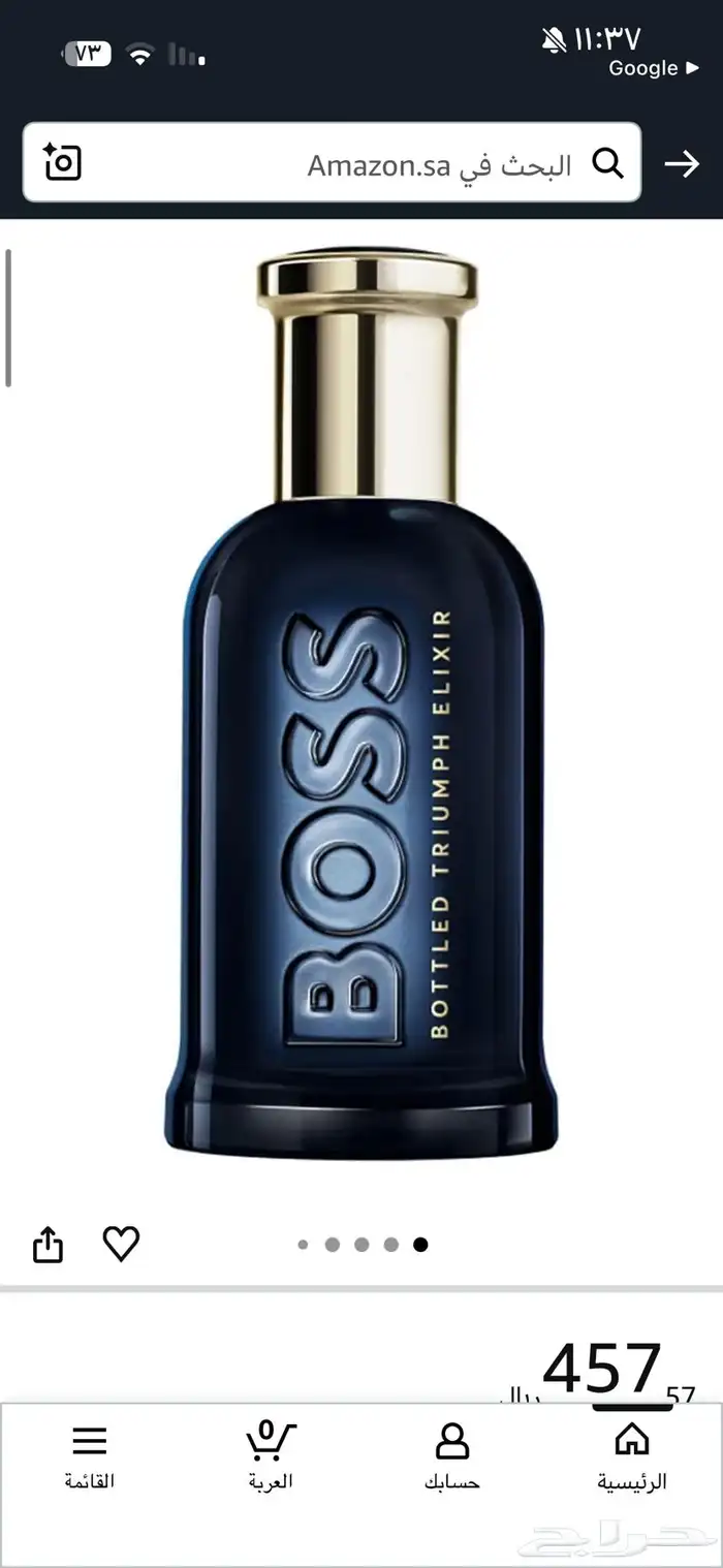 عطر BOSS الأصلي 0