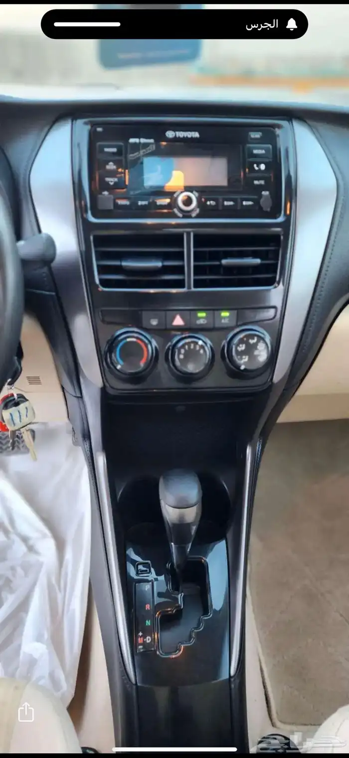 يارس نظيفه منوه للمستخدم 18